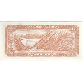 اسکناس 20 ریال سورشارژی (انصاری - مهران) ریال بسته - تک - AU58 - جمهوری اسلامی