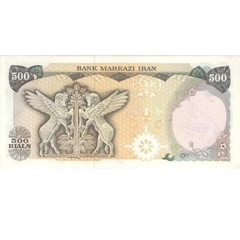 اسکناس 500 ریال سورشارژی (یگانه - خوش کیش) مهر جمهوری - تک - UNC62 - جمهوری اسلامی