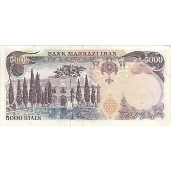 اسکناس 5000 ریال سورشارژی (یگانه - خوش کیش) مهر جمهوری - تک - EF40 - جمهوری اسلامی