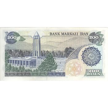 اسکناس 200 ریال (اردلان - مولوی) - تک - UNC62 - جمهوری اسلامی