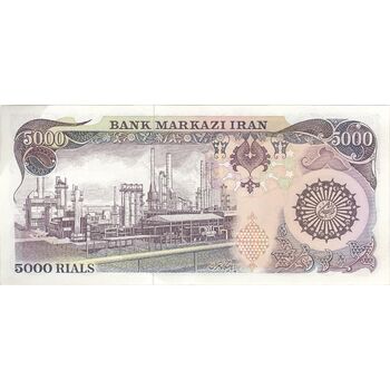 اسکناس 5000 ریال (اردلان - مولوی) - تک - AU53 - جمهوری اسلامی