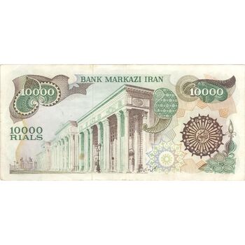 اسکناس 10000 ریال (اردلان - مولوی) - تک - VF35 - جمهوری اسلامی