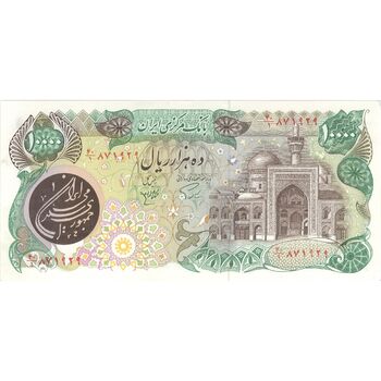 اسکناس 10000 ریال (اردلان - مولوی) - تک - UNC62 - جمهوری اسلامی