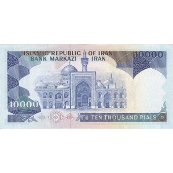 اسکناس 10000 ریال (ایروانی - نوربخش) - تک - AU53 - جمهوری اسلامی