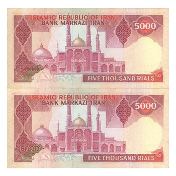 اسکناس 5000 ریال (بنی صدر - نوبری) - جفت - AU58 - جمهوری اسلامی