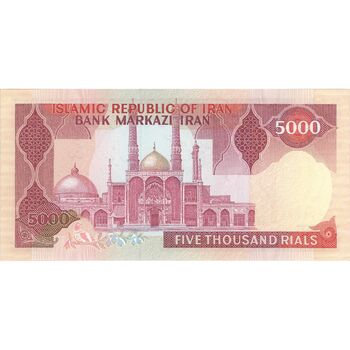 اسکناس 5000 ریال (بنی صدر - نوبری) - تک - UNC62 - جمهوری اسلامی
