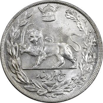 سکه 5000 دینار 1308 تصویری - MS63 - رضا شاه