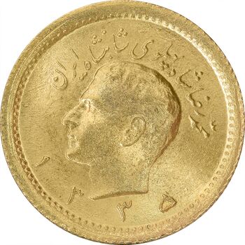سکه طلا ربع پهلوی 1335 - MS64 - محمد رضا شاه