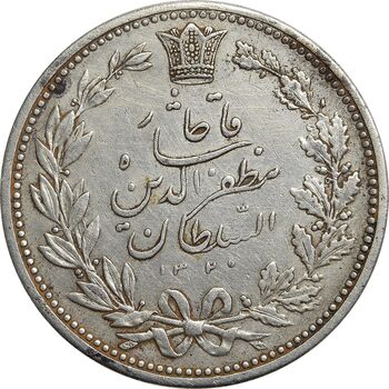 سکه 5000 دینار 1320 خطی (چرخش 180 درجه) - EF40 - مظفرالدین شاه