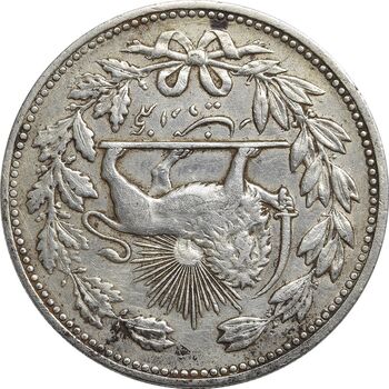 سکه 5000 دینار 1320 خطی (چرخش 180 درجه) - EF40 - مظفرالدین شاه