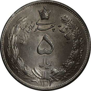 سکه 5 ریال 1313 (3 تاریخ ضخیم) - MS63 - رضا شاه