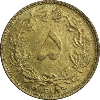 سکه 5 دینار 1318 برنز - MS61 - رضا شاه