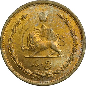 سکه 5 دینار 1320 برنز - MS63 - رضا شاه