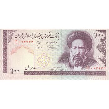اسکناس 100 ریال (نمازی - نوربخش) شماره کوچک - فیلیگران الله - تک - UNC61 - جمهوری اسلامی