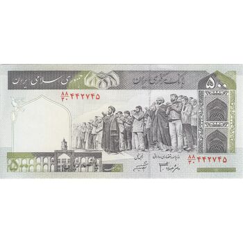 اسکناس 500 ریال (جعفری - شیبانی) شماره بزرگ - تک - UNC61 - جمهوری اسلامی