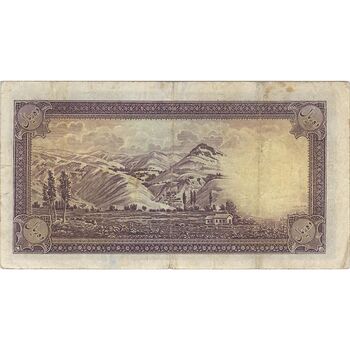 اسکناس 10 ریال پشت فارسی (بدون مهر) - تک - VF35 - رضا شاه