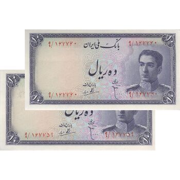 اسکناس 10 ریال سری سوم - جفت - UNC61 - محمد رضا شاه