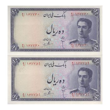 اسکناس 10 ریال سری سوم - جفت - UNC61 - محمد رضا شاه