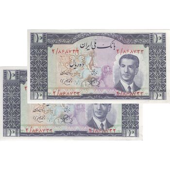 اسکناس 10 ریال 1330 - جفت - UNC62 - محمد رضا شاه