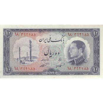 اسکناس 10 ریال 1333 - تک - UNC62 - محمد رضا شاه