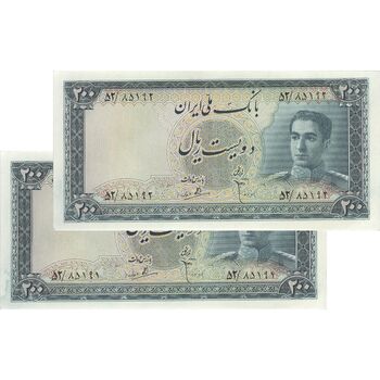 اسکناس 200 ریال سری سوم - جفت - UNC61 - محمد رضا شاه