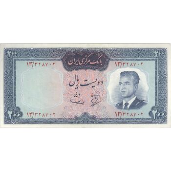 اسکناس 200 ریال (بهنیا - سمیعی) - تک - AU50 - محمد رضا شاه