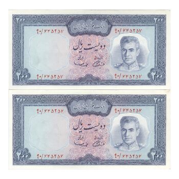 اسکناس 200 ریال (آموزگار - سمیعی) نوشته سیاه - جفت - AU58 - محمد رضا شاه