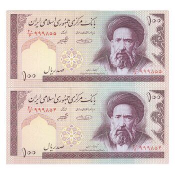 اسکناس 100 ریال (حسینی - شیبانی) فیلیگران امام - جفت - UNC62 - جمهوری اسلامی