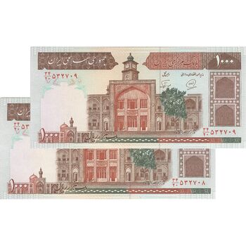 اسکناس 1000 ریال (محمدخان - نوربخش) - جفت - AU58 - جمهوری اسلامی
