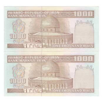 اسکناس 1000 ریال (محمدخان - نوربخش) - جفت - AU58 - جمهوری اسلامی