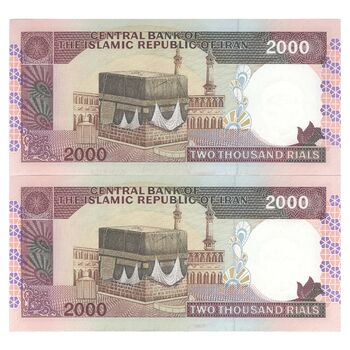 اسکناس 2000 ریال (نوربخش - عادلی) امضاء متوسط - شماره کوچک - جفت - UNC63 - جمهوری اسلامی
