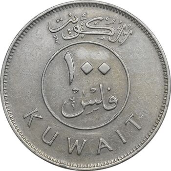 سکه 100 فلوس 1987 جابر احمد الصباح - EF45 - کویت