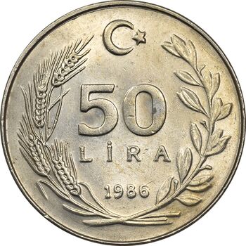 سکه 50 لیر 1986 جمهوری - MS61 - ترکیه