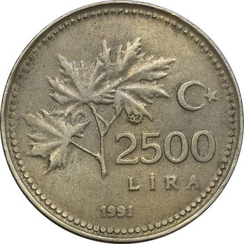 سکه 2500 لیر 1991 جمهوری - EF40 - ترکیه