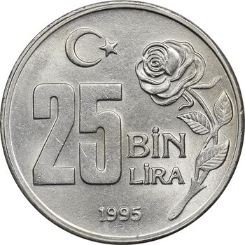 سکه 25000 لیر 1995 جمهوری - MS61 - ترکیه
