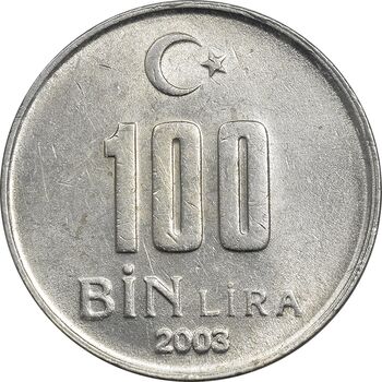 سکه 100000 لیر 2003 جمهوری - MS61 - ترکیه
