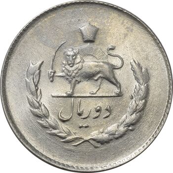 سکه 2 ریال 1333 مصدقی - MS63 - محمد رضا شاه
