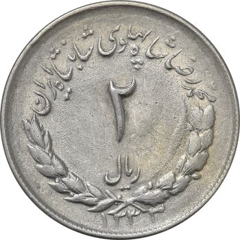 سکه 2 ریال 1333 مصدقی - AU55 - محمد رضا شاه