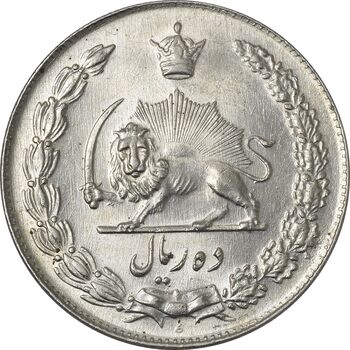 سکه 10 ریال 1339 - MS63 - محمد رضا شاه