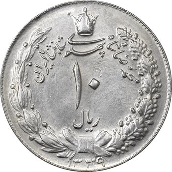 سکه 10 ریال 1339 - MS62 - محمد رضا شاه