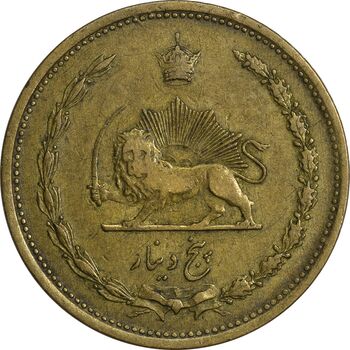 سکه 5 دینار 1320 برنز - VF35 - رضا شاه