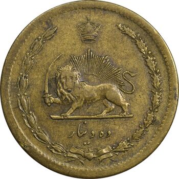 سکه 10 دینار 1316 برنز - EF45 - رضا شاه
