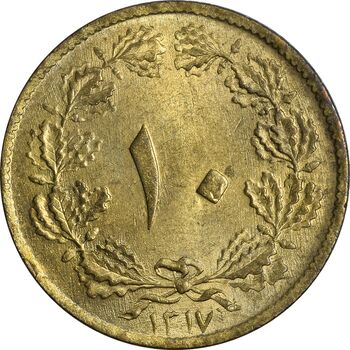 سکه 10 دینار 1317 برنز - MS63 - رضا شاه