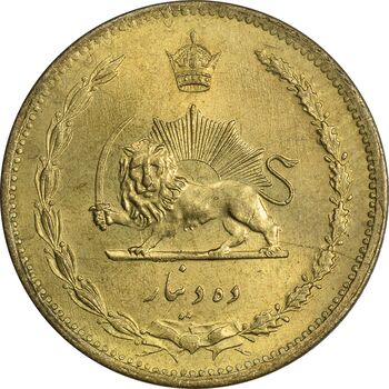 سکه 10 دینار 1317 برنز - MS63 - رضا شاه