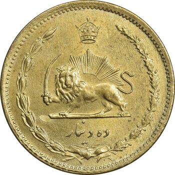 سکه 10 دینار 1317 برنز - MS62 - رضا شاه