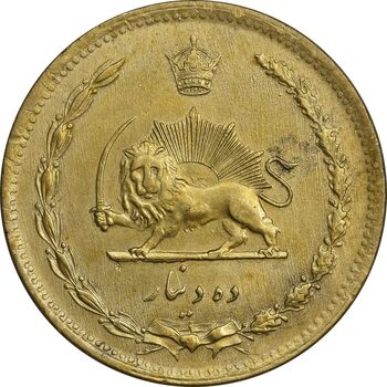 سکه 10 دینار 1317 برنز - AU50 - رضا شاه