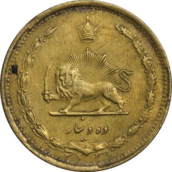 سکه 10 دینار 1317 برنز - EF45 - رضا شاه