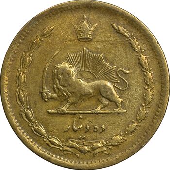 سکه 10 دینار 1317 برنز - VF35 - رضا شاه