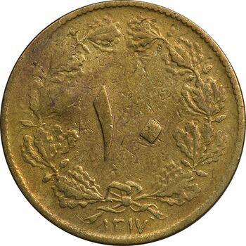 سکه 10 دینار 1317 - VF30 - رضا شاه
