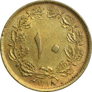 سکه 10 دینار 1318 برنز - EF45 - رضا شاه
